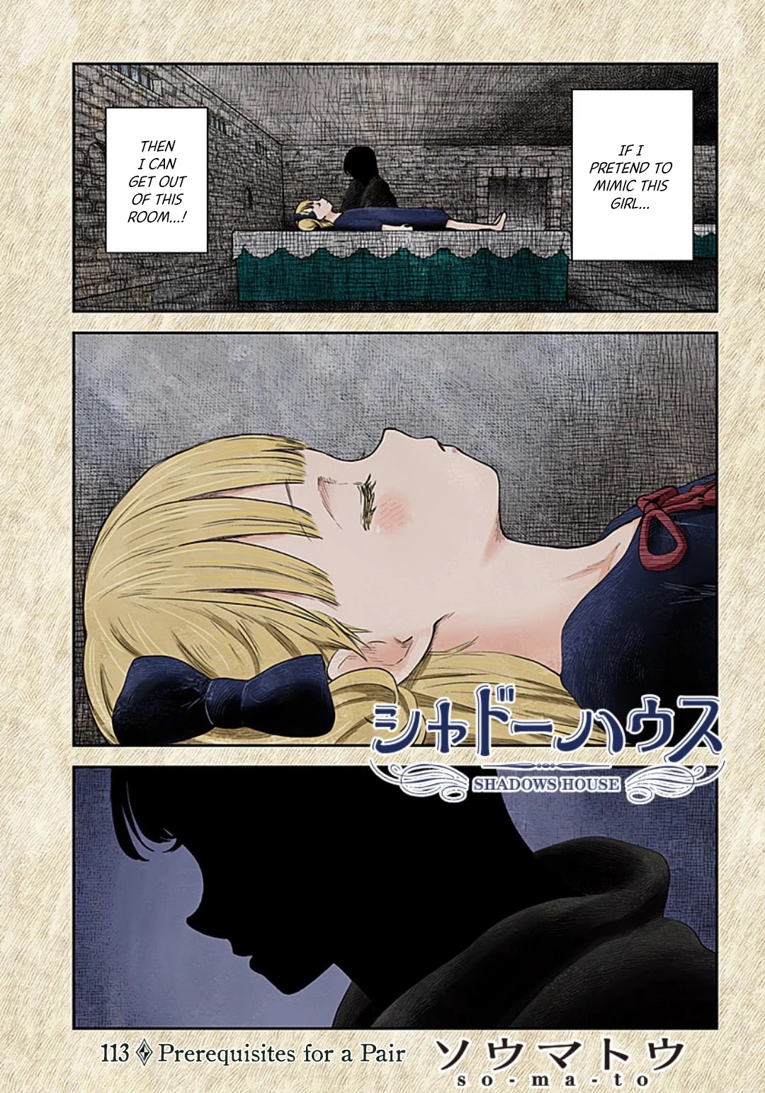 Shadows House, Chapter 113 image 02
